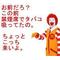 暇潰し公園