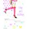☆恋愛女子～☆