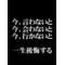 [D:F99F]光明の栄光[D:F99F]