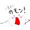 [D:F8F0]大富豪仲間ｻｰｸﾙ[D:F8F0]