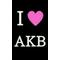 愛[D:F991]AKB48[D:F991][D:F99F]first[D:F99F]