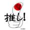 ＡＫＢな俺達[D:F9F5]♪