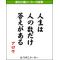 独り言の置き場