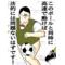 ひとりだばーろー