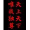 †勝馬の部屋†