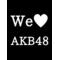 [A:F7EE]AKB48専門[A:F7EE]