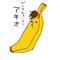 ひ ま な の か ？