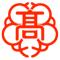 【岡山】関西高等学校