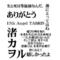 ﾏｲﾅｰ限定‡BLﾅﾘｷﾘ処