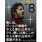 Ｗｅｂサッカー！