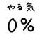 ﾓﾊﾞｹﾞｰ迷子の大人達