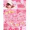 [D:F8EE]なかゆし[D:F8EE]