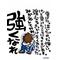 [D:F8B7]Webサッカー部[D:F8B7]