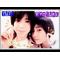((Yama[D:F9FA]×[D:F9F9]Yuto))