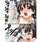 [A:F3E0]でゅお君ふぁみり[A:F3E0]