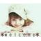 ‥☆新潟ｍaｍaン☆‥