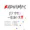 love...[D:F8EE]RADWIMPS