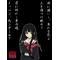 ベルの書斎
