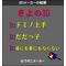 東海相模中
