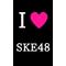[D:F991]SKE48学園[D:F991]