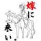 薄桜鬼*愛
