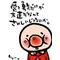 こいけん攻略[D:F8F6]