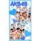 [D:F992]AKB48情報学園[D:F992]