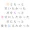 明朝体絵文字`･ω･!