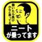 ～暇つぶしの館～
