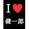 I[D:F8EE]KENCHI