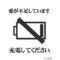 画像保管庫[D:F9D1]