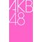 [A:F7B2]愛しのAKB48[A:F7B2]