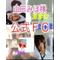 [A:F7BC]山田[A:F44C]みほ様FC[A:F685][A:F7BC]