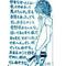 かべやまファンクラブ