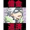 [D:F8EE][D:F8EF]D.Gray-man[D:F8F0][D:F8F1]
