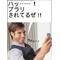 ‡[A:F37E]仲間部[A:F37E]‡