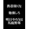 ‡しーくれっと×02‡