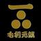 毛利軍･百万本の矢